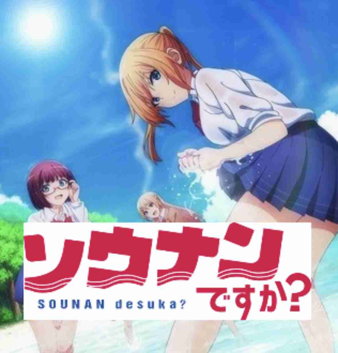 マイナーなアニメを挙げたら、見たことある人がコメントくれるトピ Part6