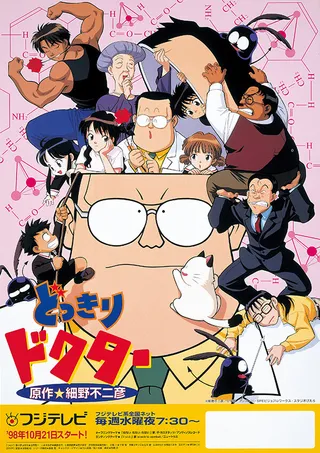 マイナーなアニメを挙げたら、見たことある人がコメントくれるトピ Part6