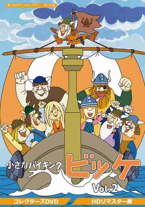 マイナーなアニメを挙げたら、見たことある人がコメントくれるトピ Part6