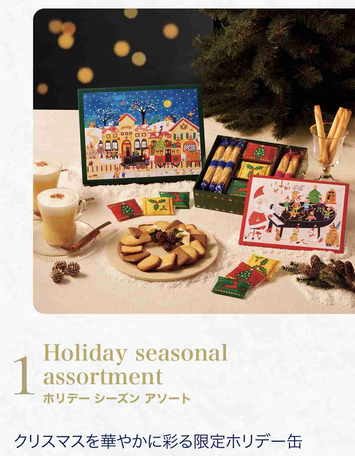 自分へのクリスマスプレゼント