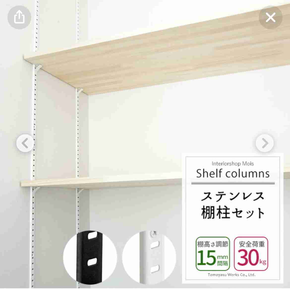 整理整頓が得意な人に聞きたい。