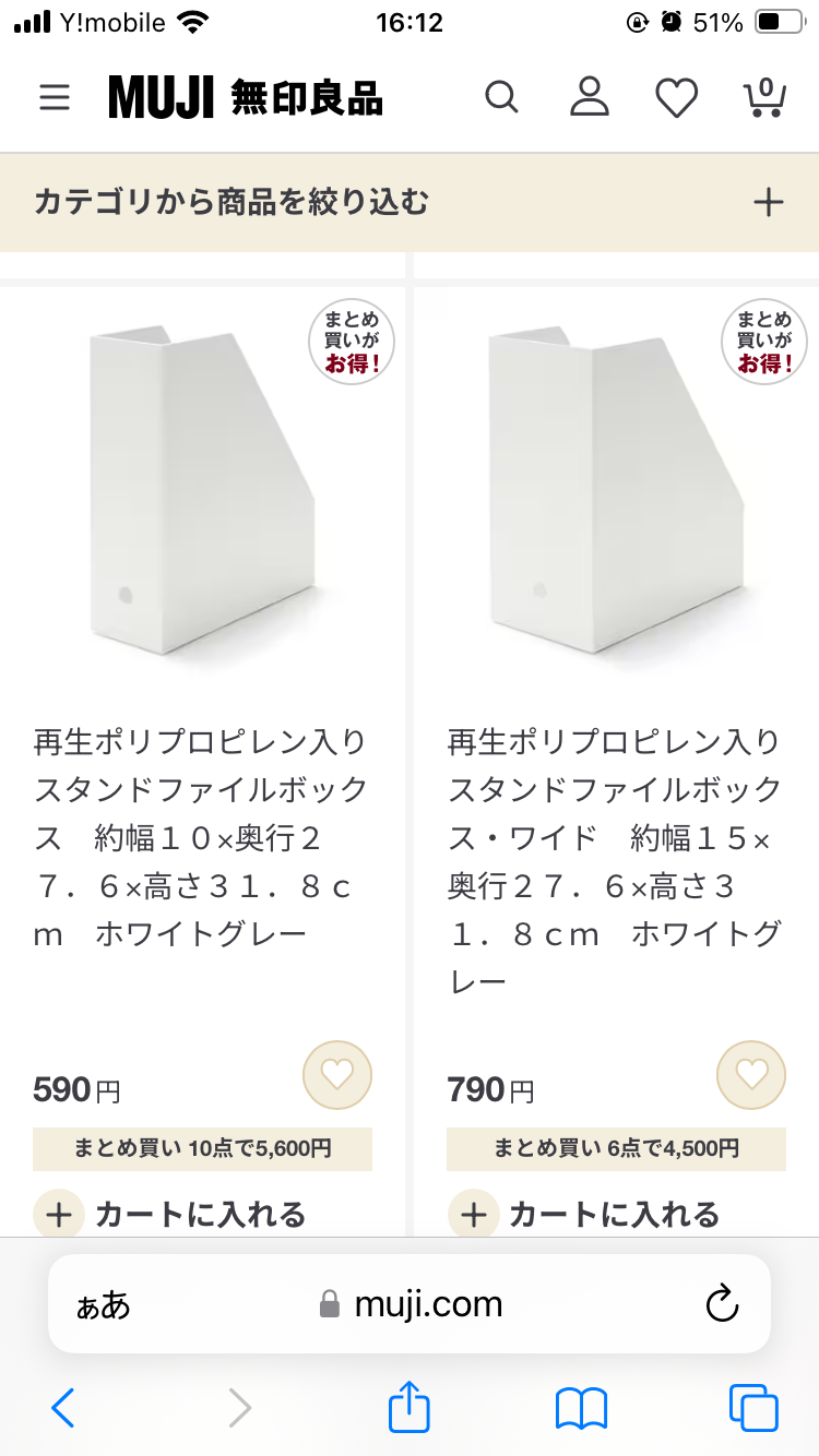 整理整頓が得意な人に聞きたい。