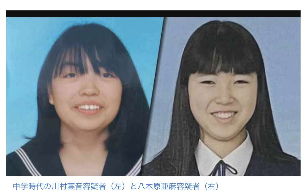 強盗・詐欺・詐欺未遂・窃盗の疑いで交際相手の女ら２人再逮捕　江別・大学生集団暴行死　