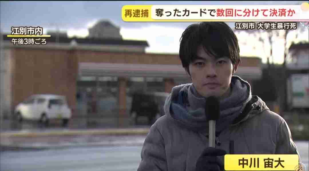 強盗・詐欺・詐欺未遂・窃盗の疑いで交際相手の女ら２人再逮捕　江別・大学生集団暴行死　