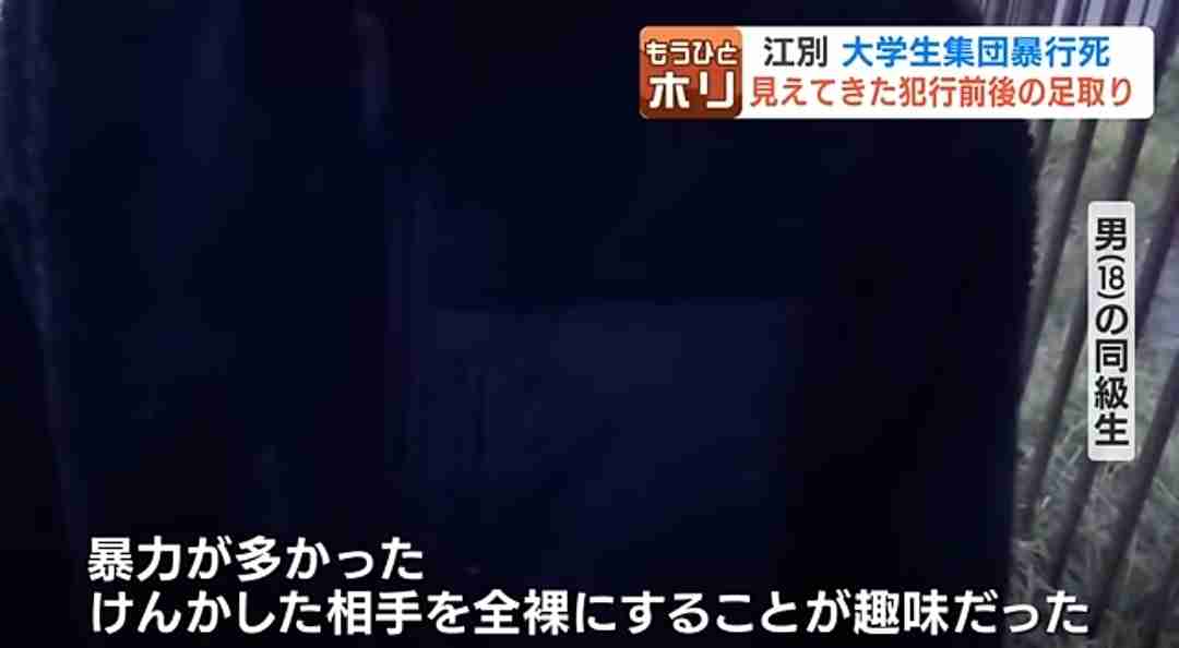 強盗・詐欺・詐欺未遂・窃盗の疑いで交際相手の女ら２人再逮捕　江別・大学生集団暴行死　