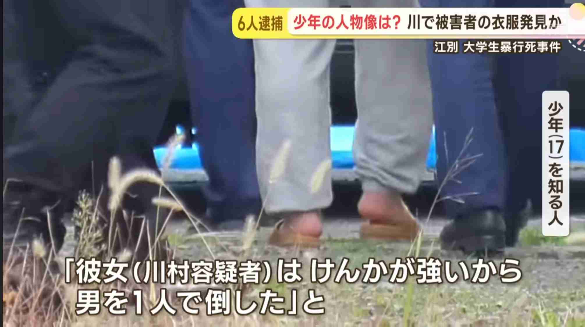 強盗・詐欺・詐欺未遂・窃盗の疑いで交際相手の女ら２人再逮捕　江別・大学生集団暴行死　