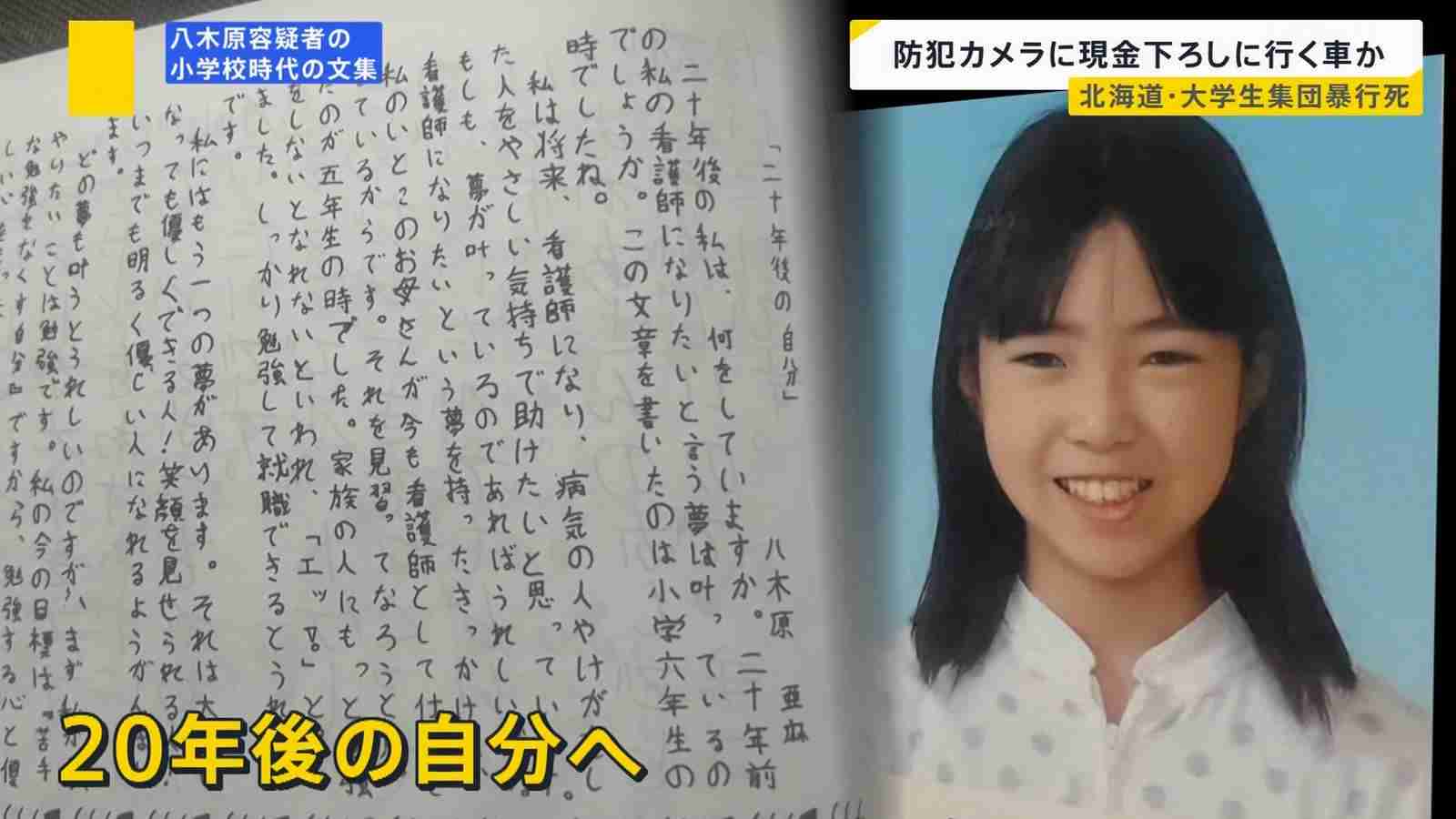 強盗・詐欺・詐欺未遂・窃盗の疑いで交際相手の女ら２人再逮捕　江別・大学生集団暴行死　