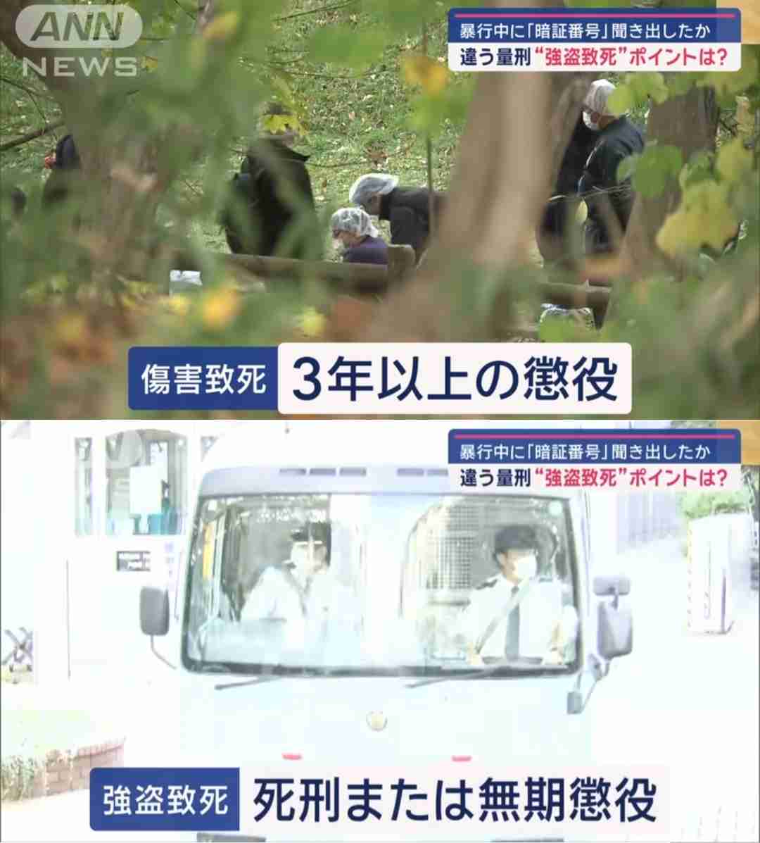 強盗・詐欺・詐欺未遂・窃盗の疑いで交際相手の女ら２人再逮捕　江別・大学生集団暴行死　