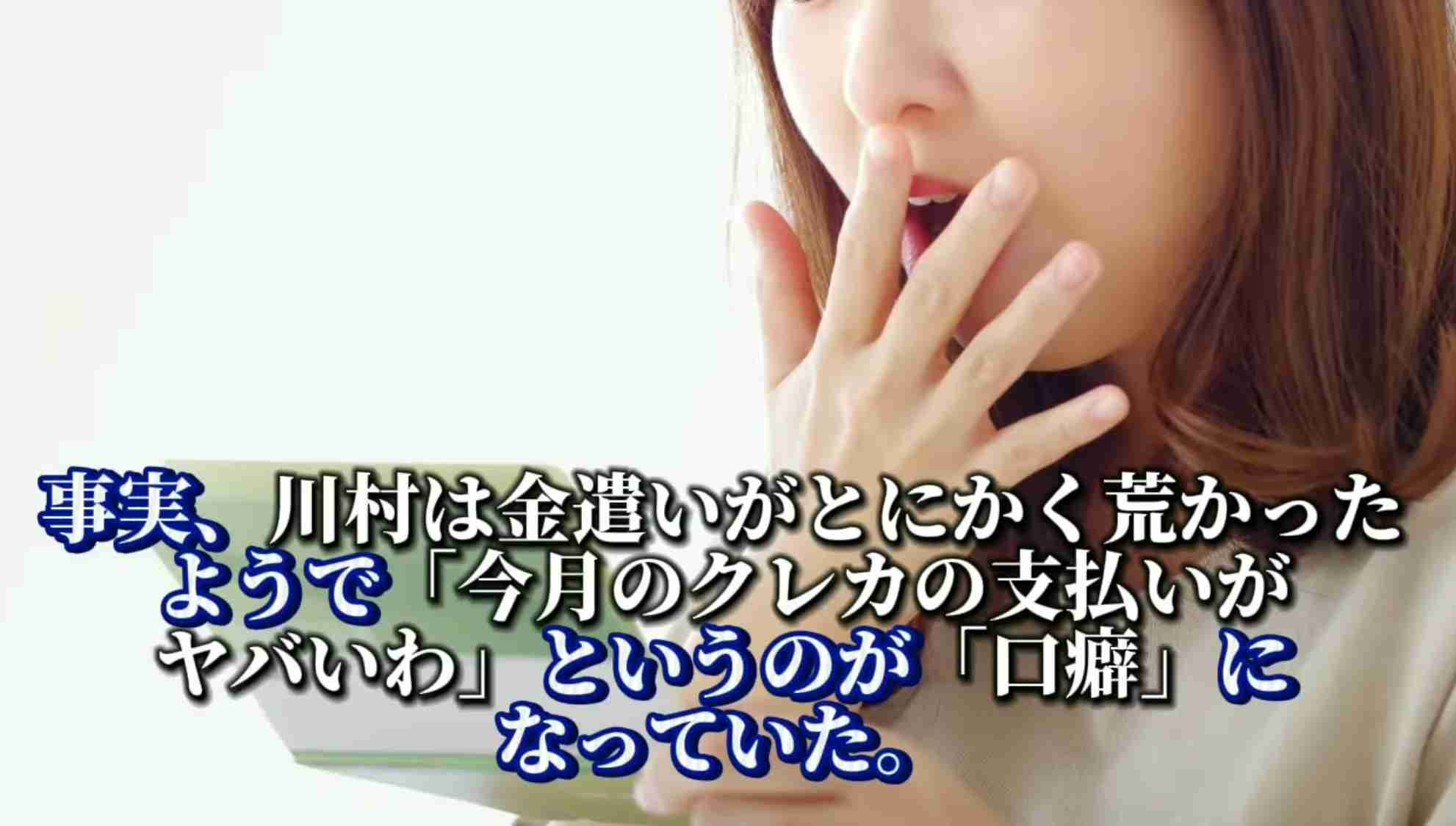 強盗・詐欺・詐欺未遂・窃盗の疑いで交際相手の女ら２人再逮捕　江別・大学生集団暴行死　