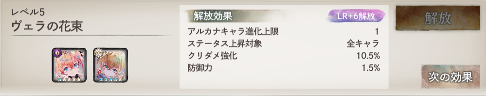 犯罪者のことを過激に叩く割に、身近な違法行為や背信行為をしてる人