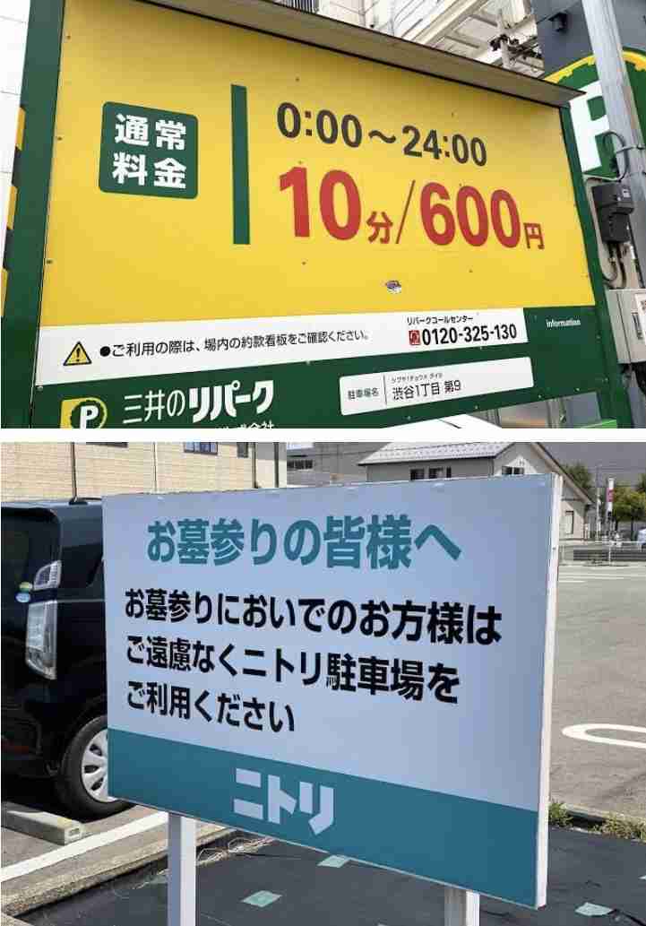 田舎に住んでる人が都会に行くとびっくりすること!