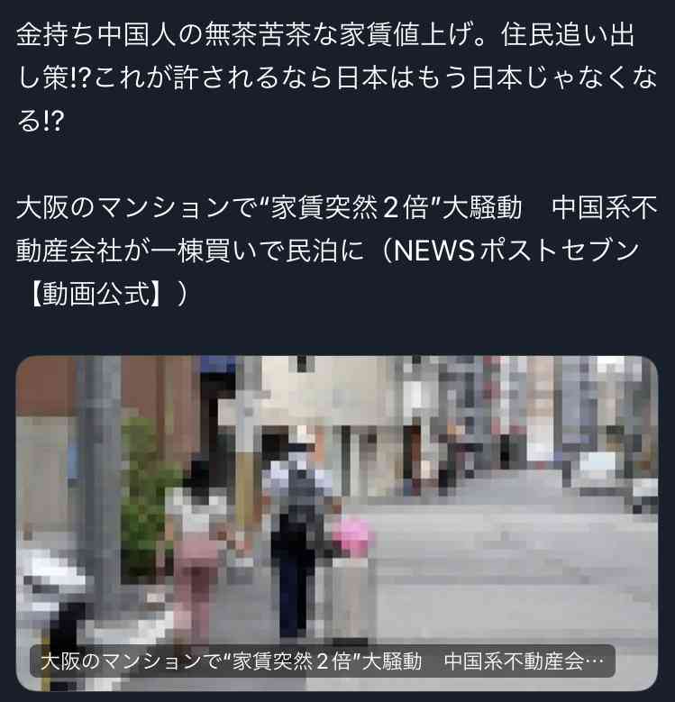 ホテルが日本人の宿泊拒否? SNSには称賛の声―中国