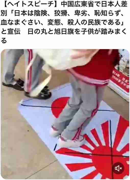 ホテルが日本人の宿泊拒否? SNSには称賛の声―中国