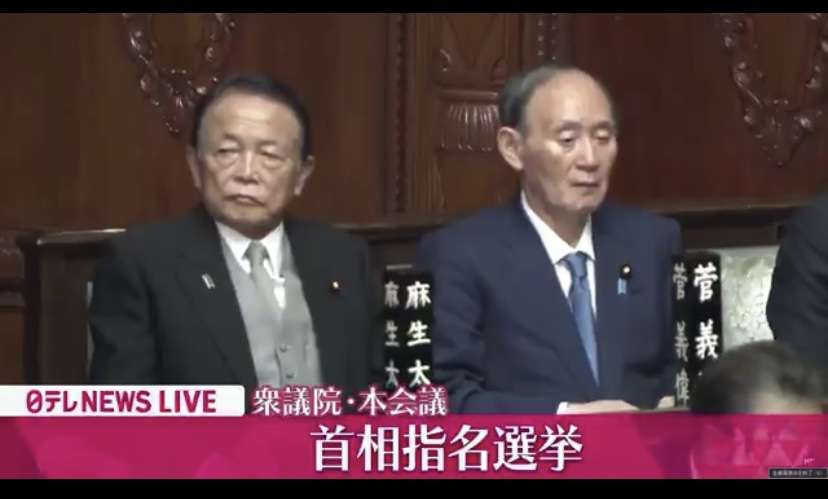 第103代総理大臣に石破茂氏　衆参本会議の指名選挙で選出