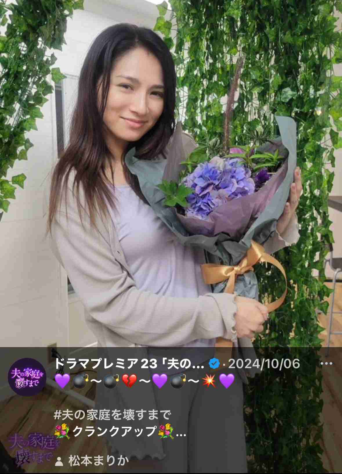 長澤まさみ37歳が「別人みたい」「美しすぎる」とネット騒然…人気女優のスタイリングで変ぼう