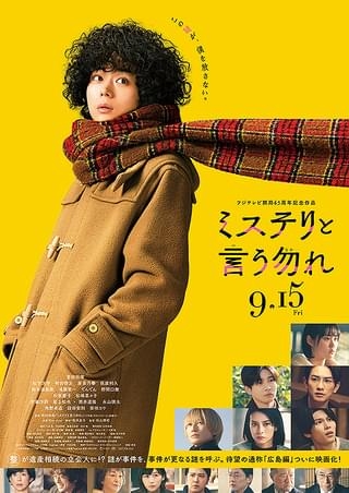 映画のサブスク配信早すぎませんか?