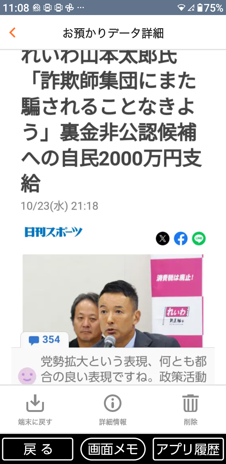色々な写り込みが見たい