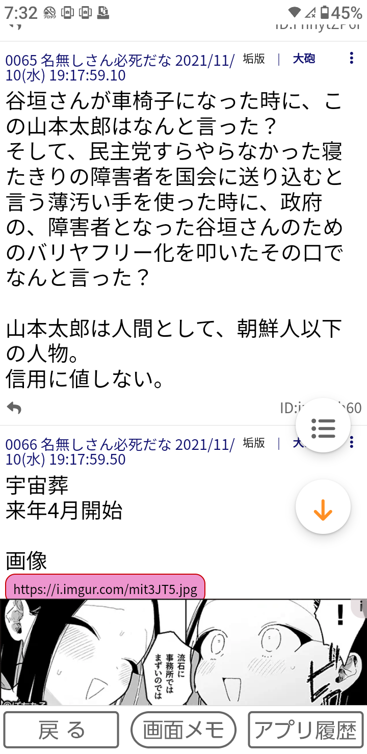 色々な写り込みが見たい