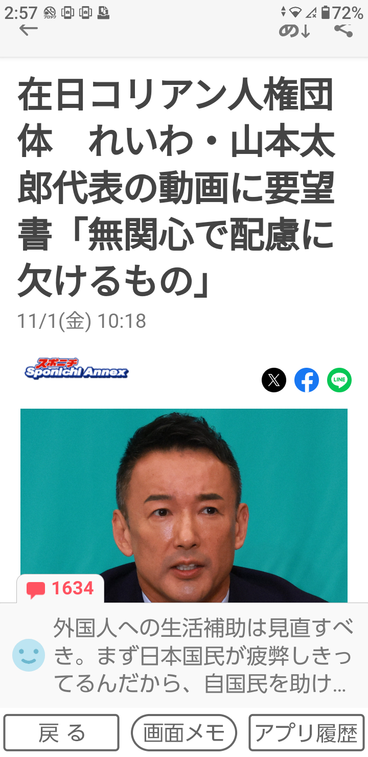 色々な写り込みが見たい
