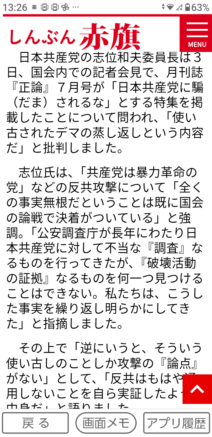 色々な写り込みが見たい