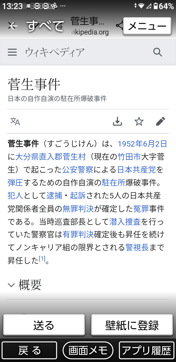色々な写り込みが見たい