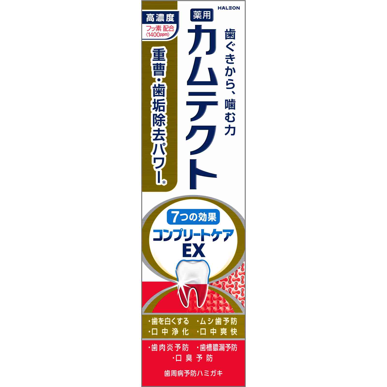 【中高年の歯みがき粉ベスト5】歯周病ケア・口臭対策のオススメNo. 1と「選ばないほうがいい」商品の特徴