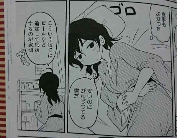 今月の雑談トピ【2024年11月】