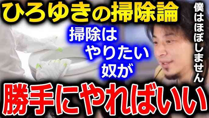 男性は家事「ほぼしない」割合高く 労働時間の長短関係なく