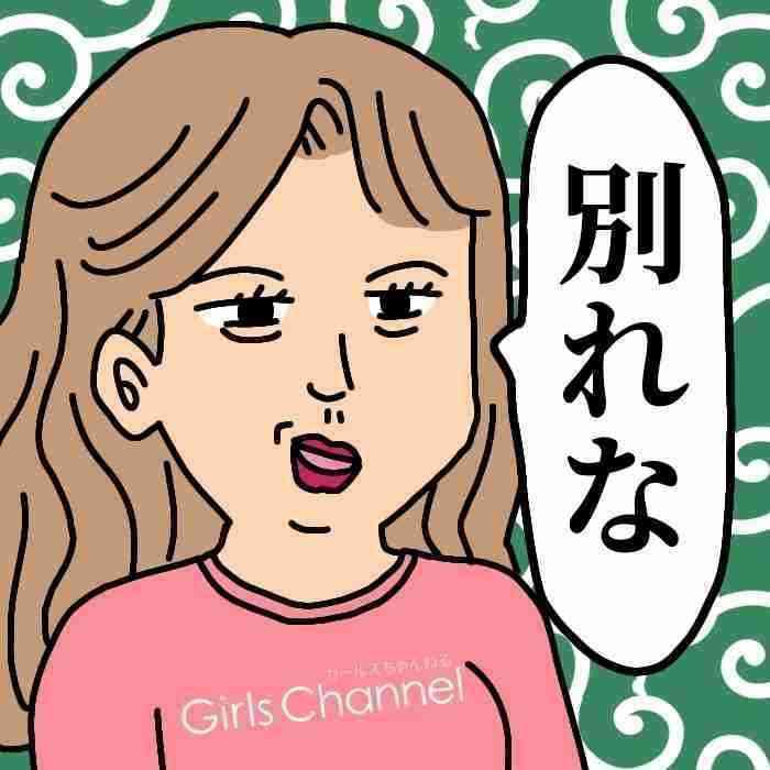 夜、夫を誘ったら「じゃぁ毎日やってくれる男探せば？」と言われ…結婚3年、30代女性の投稿に注目集まる