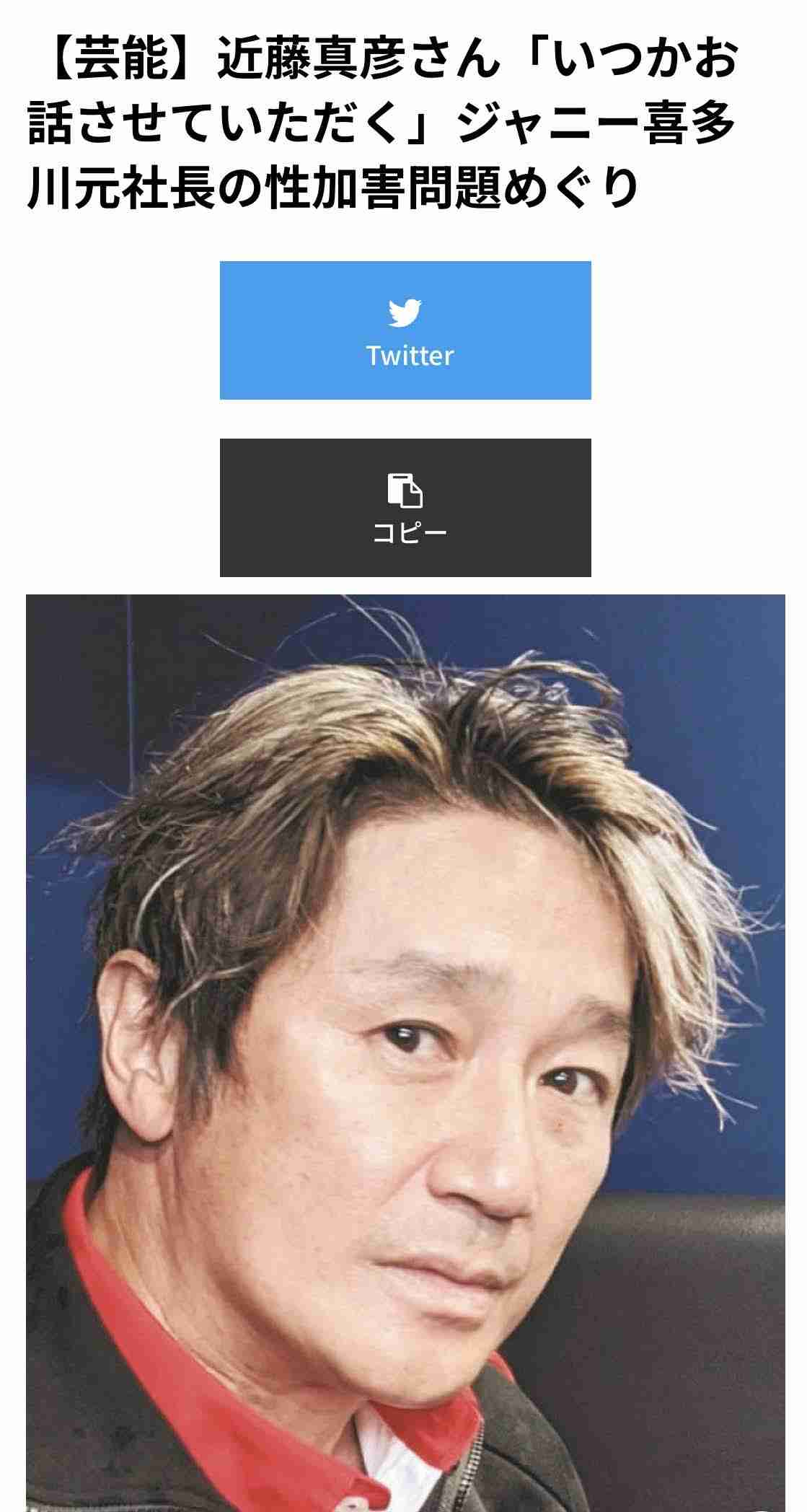 長瀬智也、また裏金問題へ皮肉　話題集めた「#自民党」投稿再び「領収書はいりますかね？？」