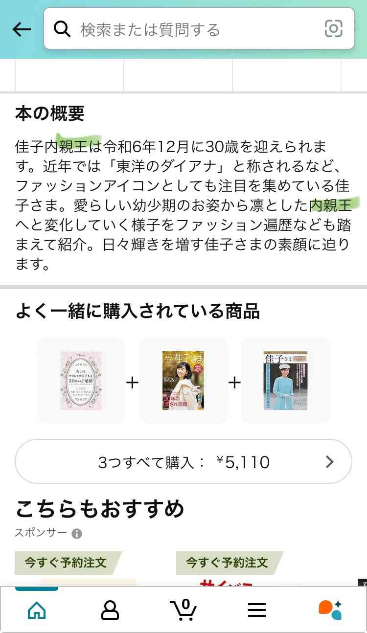 https://up.gc-img.net/post_img/2024/11/MpqXhR7jMXGDMS1_kZHUk_55239.jpeg