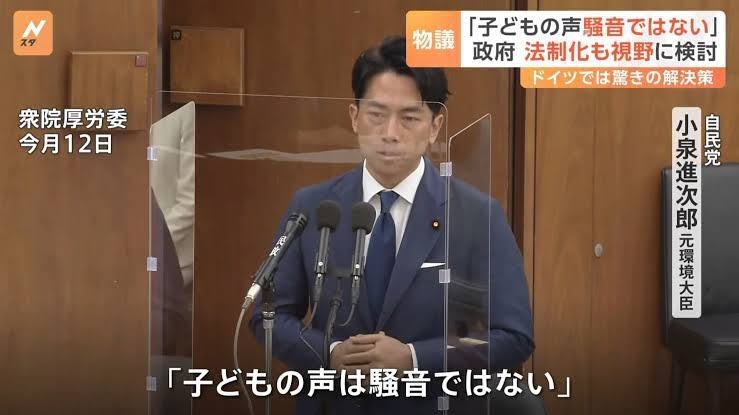 政治家の妻
