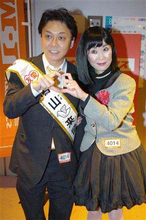 政治家の妻