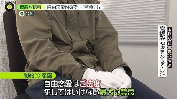 政治家の妻