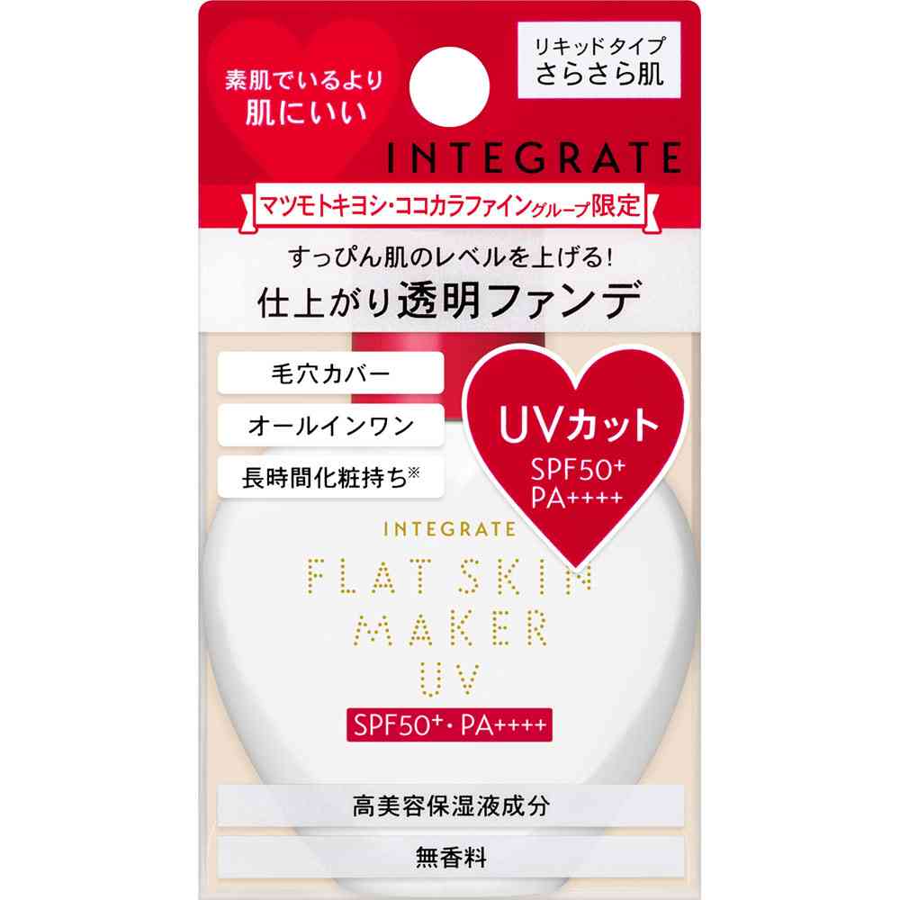 脂性肌にありがちなこと