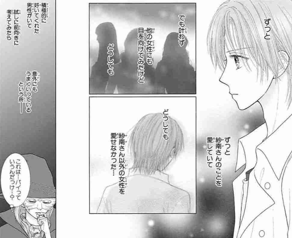 ファンの脳内ではもう付き合ってる? 異様な人気の「非公式カップル」たち
