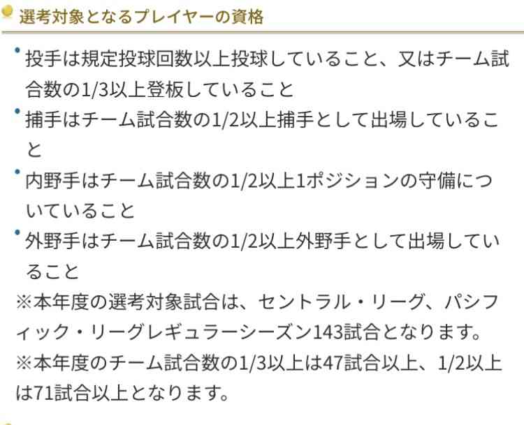 オリックス・バファローズファン集まれ!Part16