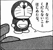 悲しいほど無駄になった努力