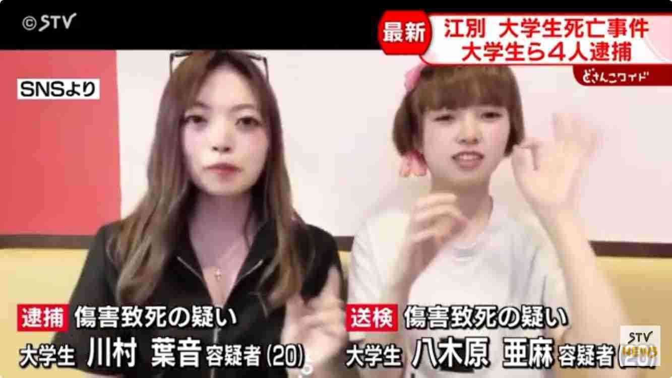 【新事実】被害者口座には数百円しか残らず　容疑者らほぼ全額引き出したか　北海道江別市大学生暴行死