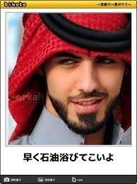 欲しいものを言うとガル民が画像でプレゼントしてくれるトピPart12