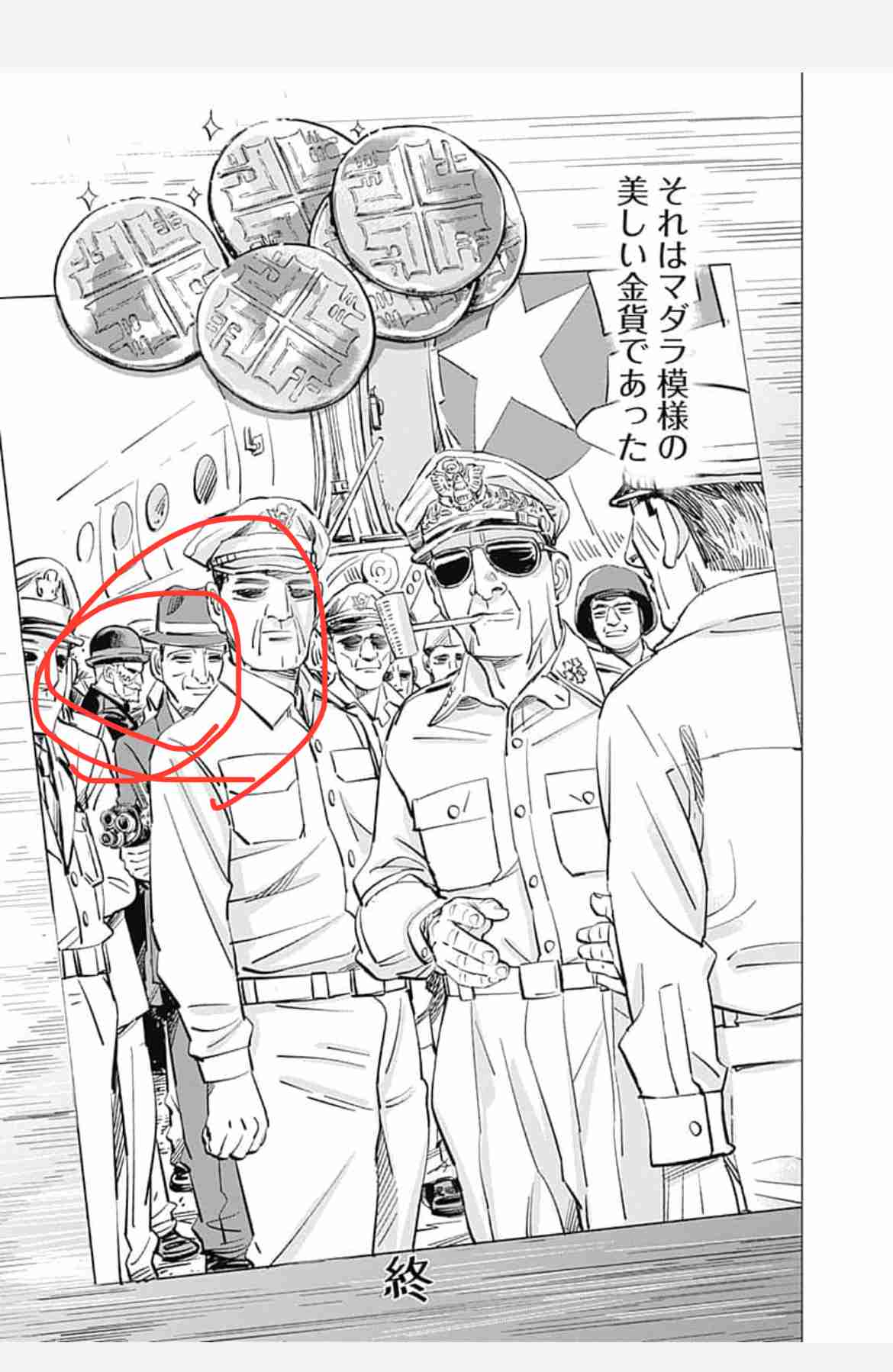 【漫画・アニメ】最終回が完璧だった作品