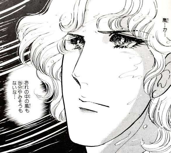 速水真澄の好きな所【ガラスの仮面】