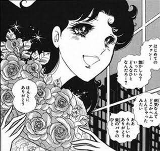 速水真澄の好きな所【ガラスの仮面】