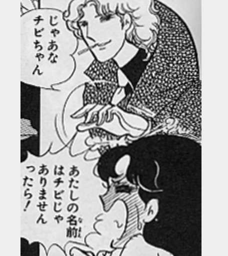 速水真澄の好きな所【ガラスの仮面】