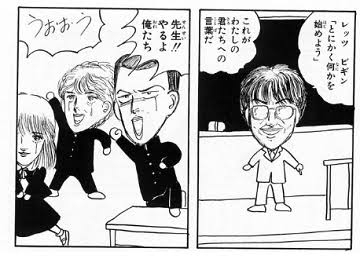 40代から新たな挑戦した方いますか?
