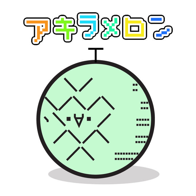 バストアップしたい方【貧乳限定】