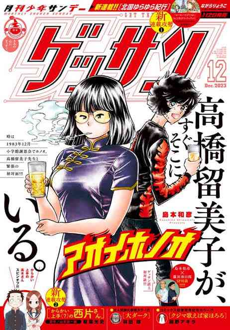バストアップしたい方【貧乳限定】
