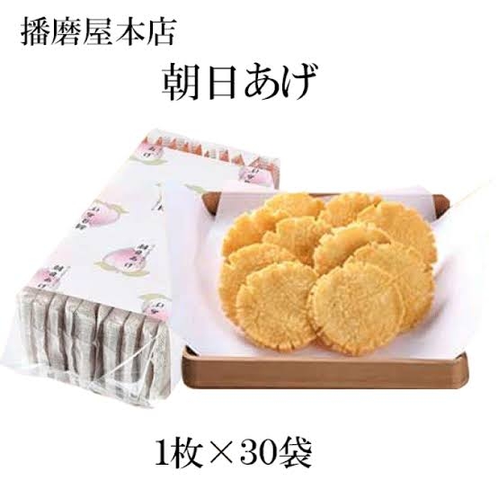甘いものが苦手な方への贈り物