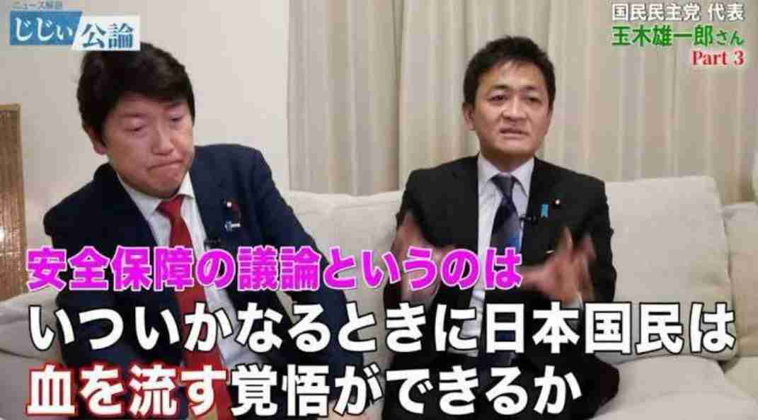 「政治とカネ」問題で大敗の自民党 政治資金パーティー開催 岸田前首相「信頼回復に取り組む」