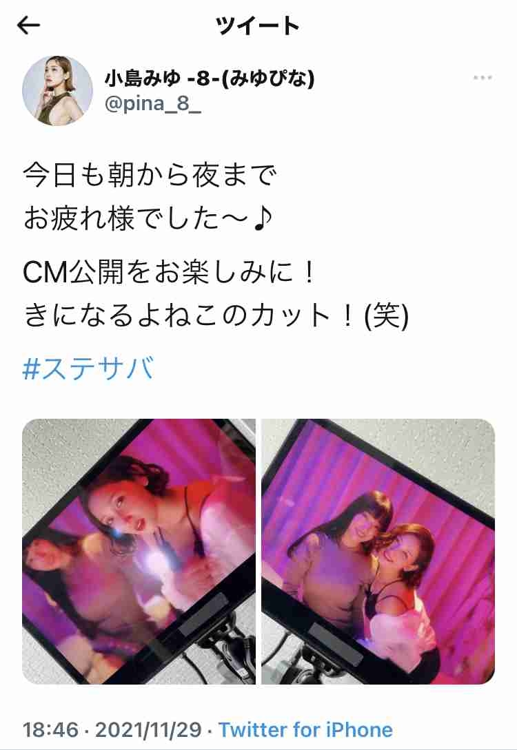 神田沙也加さん　波紋呼ぶ“元恋人”前山剛久が復帰宣言3カ月後に見せていた「異変」